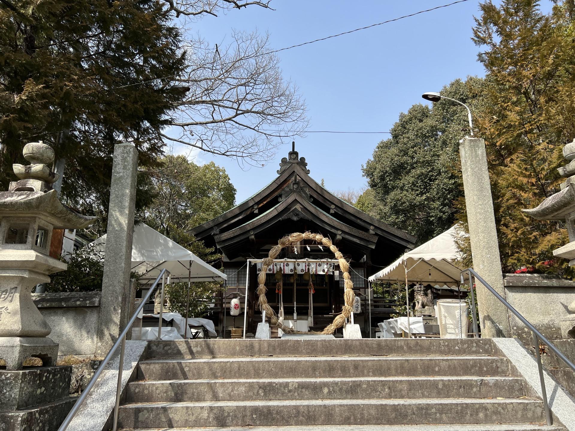 三原八幡宮
