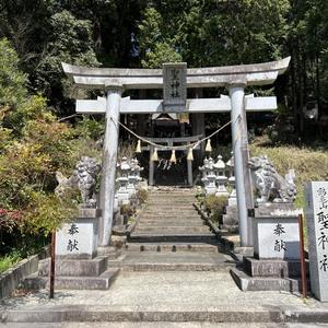 鶴亀山聖神社