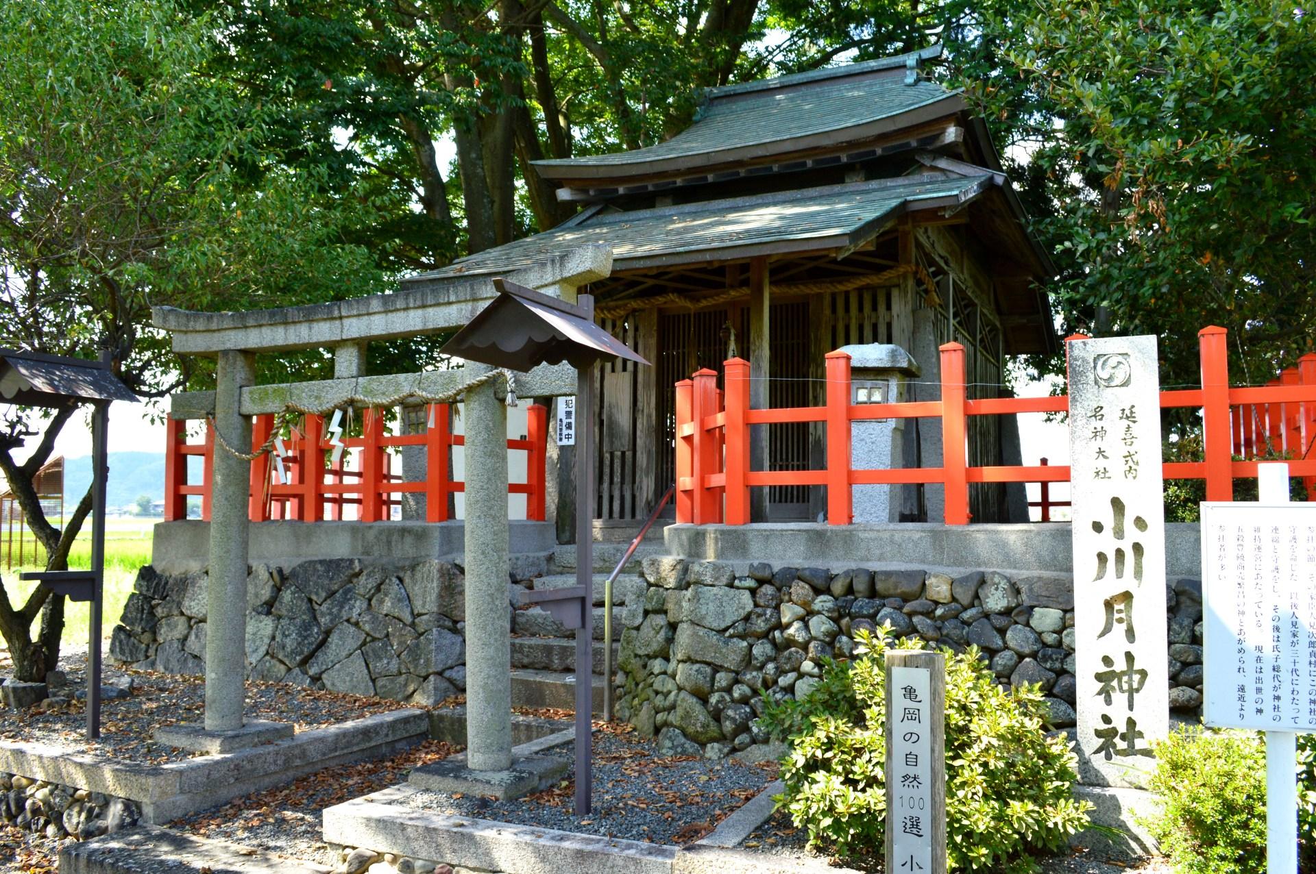 小川月神社