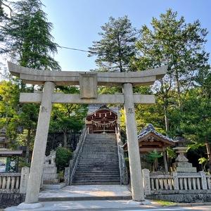 真止戸山神社