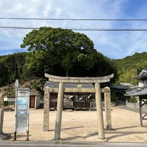 嚴島神社（尾道市浦崎町）