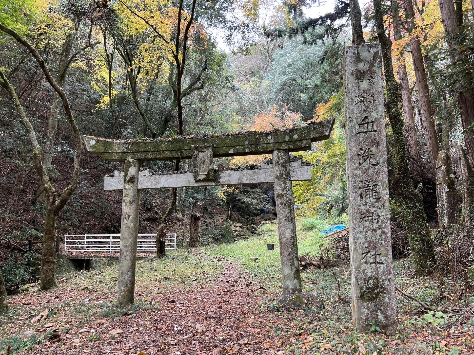 血洗滝神社