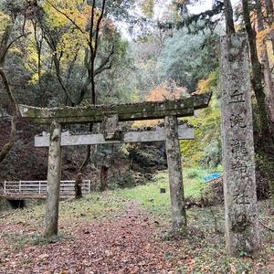 血洗滝神社