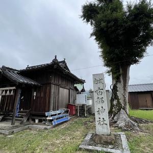 布都神社（愛媛県西条市）