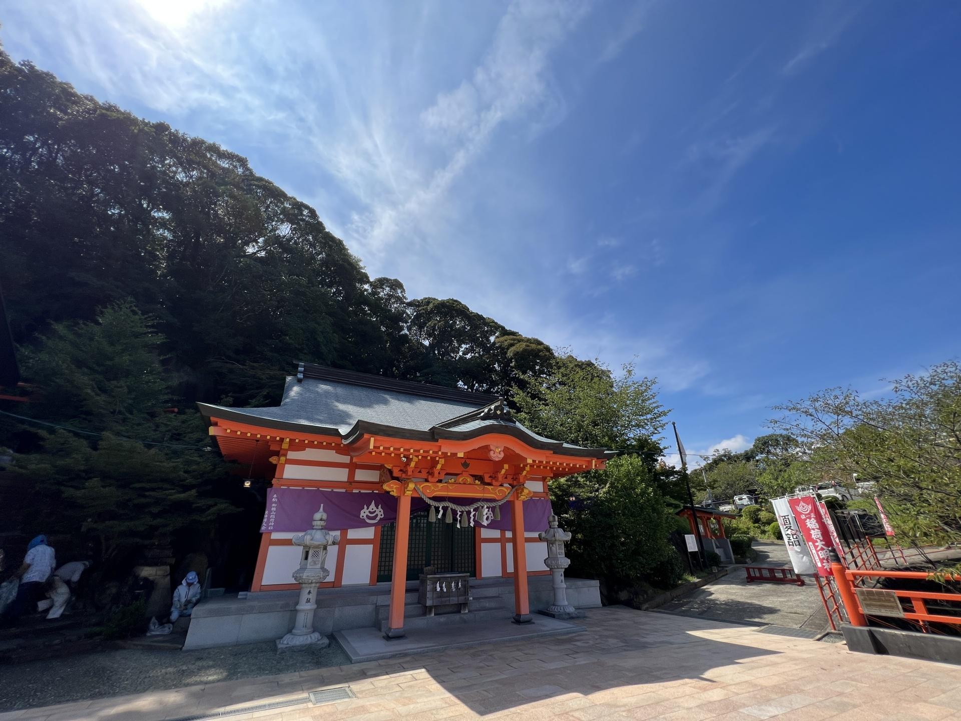 御館山稲荷神社