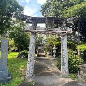 淀姫神社