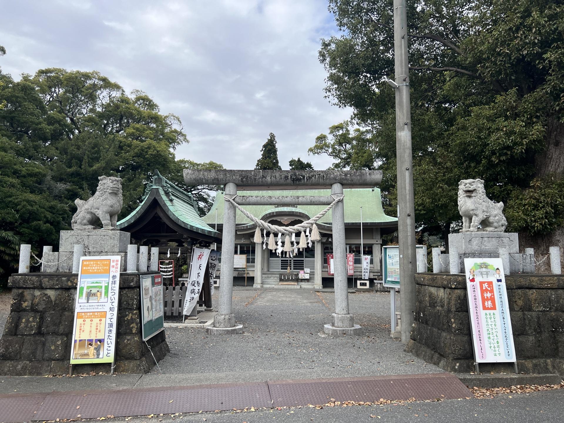 服織田神社