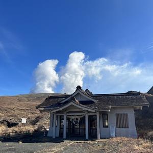 阿蘇山上神社