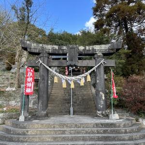玉名大神宮