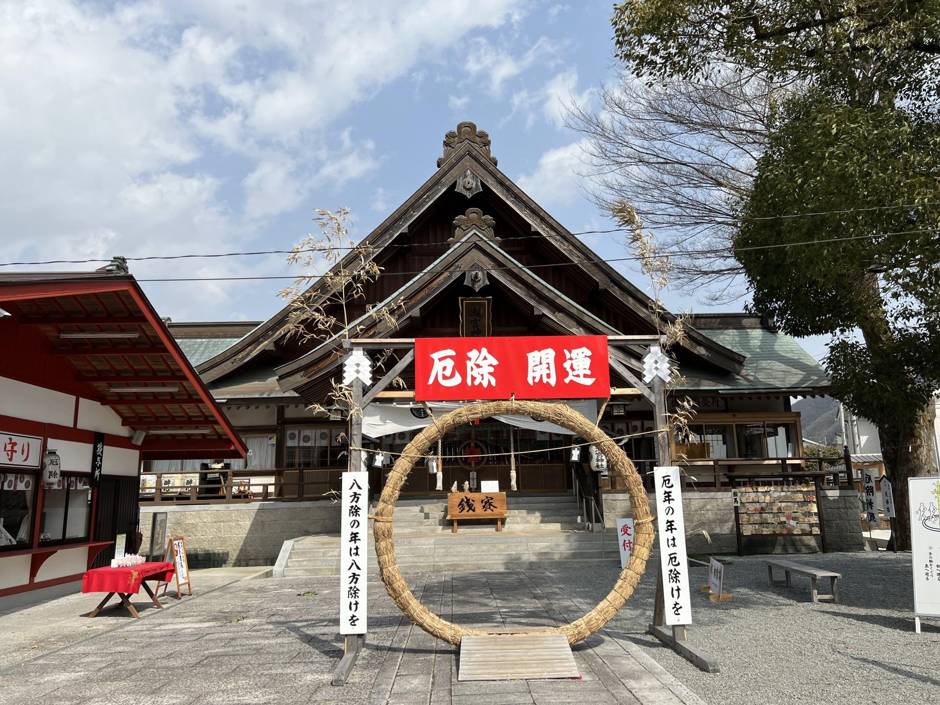 瀧宮神社