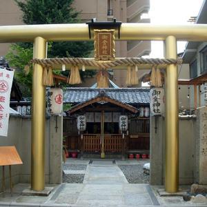 御金神社