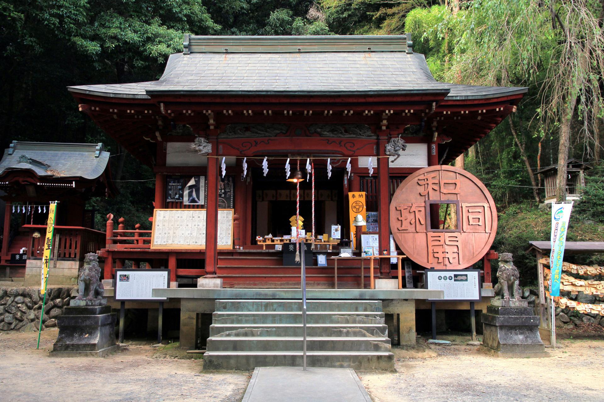 聖神社