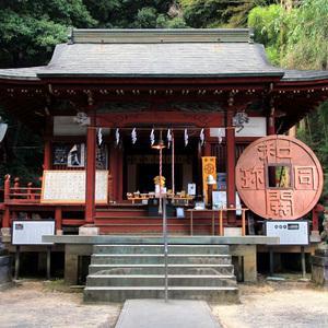 聖神社
