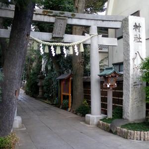 戸越八幡神社