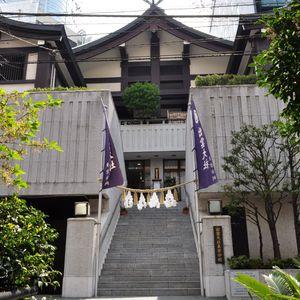 出雲大社東京分祠
