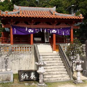 安里八幡宮
