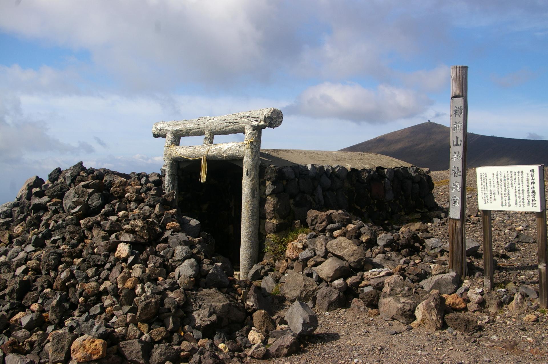 樽前山神社