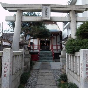 荏原金刀比羅神社