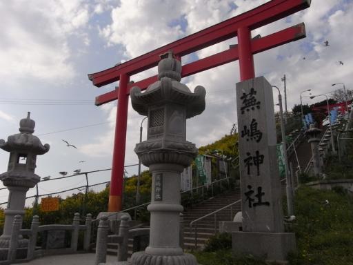 蕪嶋神社