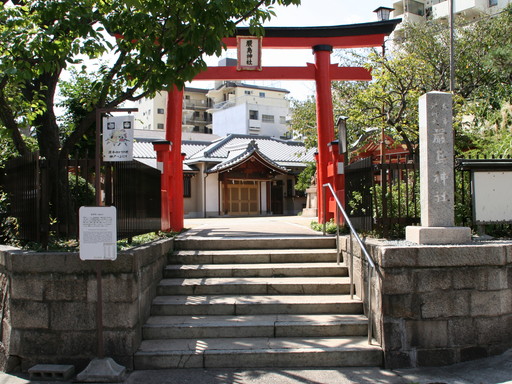 厳島神社（神戸市兵庫区）