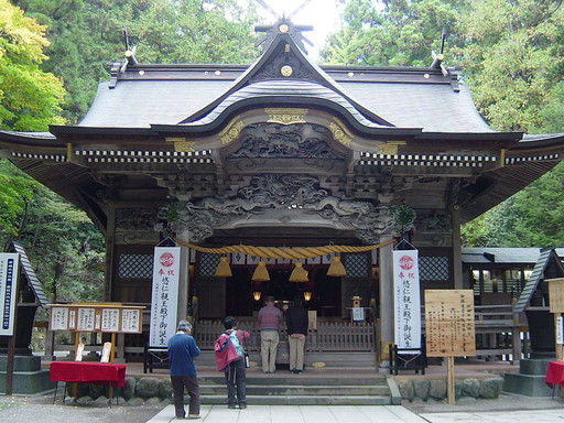 寶登山神社