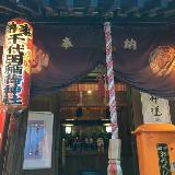 千代田稲荷神社