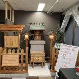 東京タワー大神宮