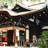 京都熊野神社