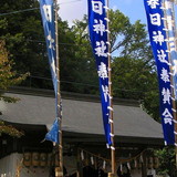 春日神社（篠山市）